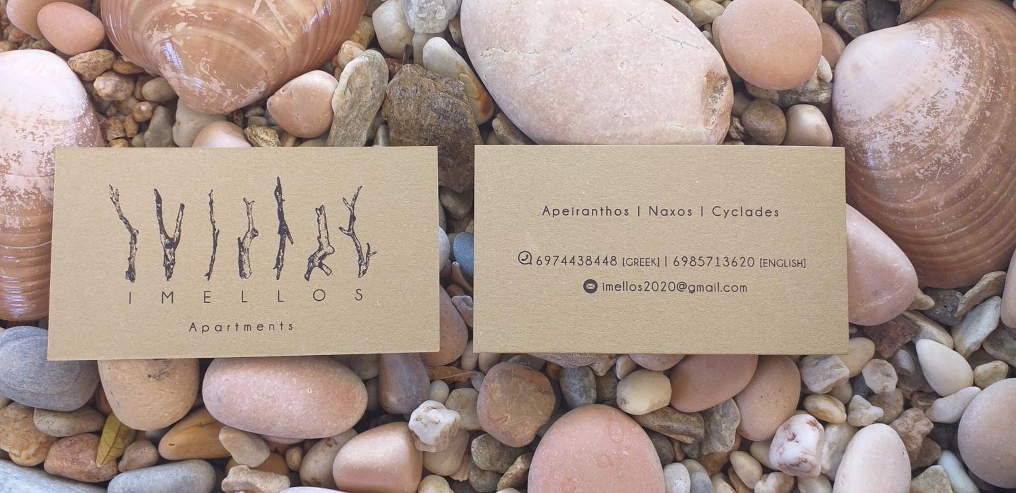 Imellos Aperathos ภายนอก รูปภาพ